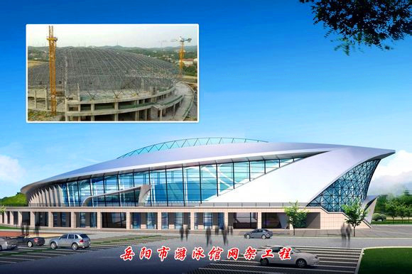 三亚游泳池网架